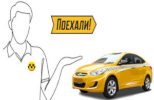 заказать такси из Нижнего Новгорода
